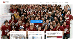 Desktop Screenshot of code4japan.org